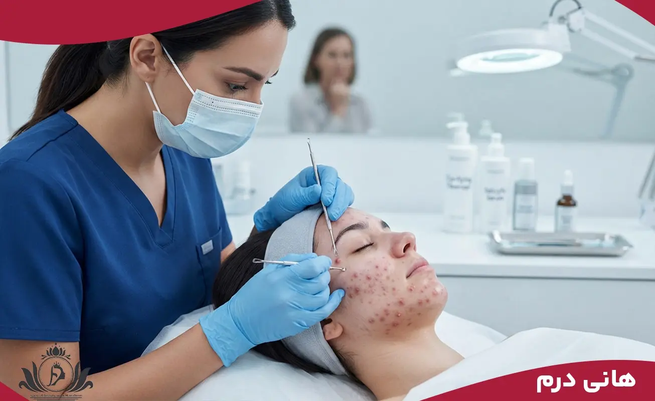 بررسی انواع ضایعات پوستی برای انتخاب بهترین روش فیشیال برای آکنه فعال