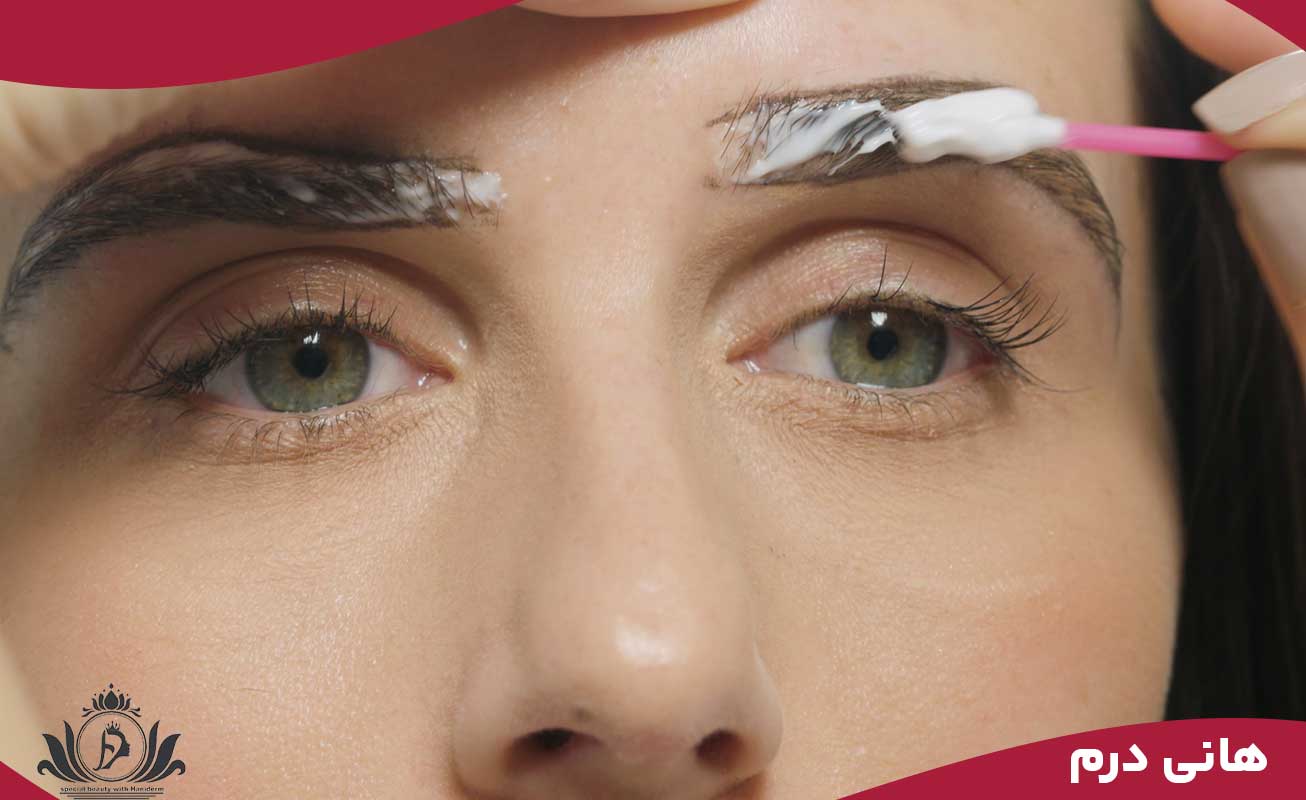 ریموو ابرو با روش شیمیایی