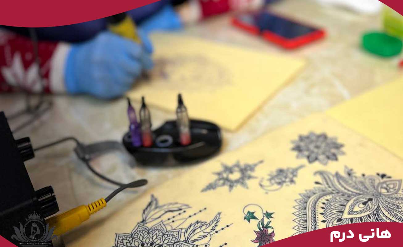 اخلاق حرفه ای در تاتو بدن