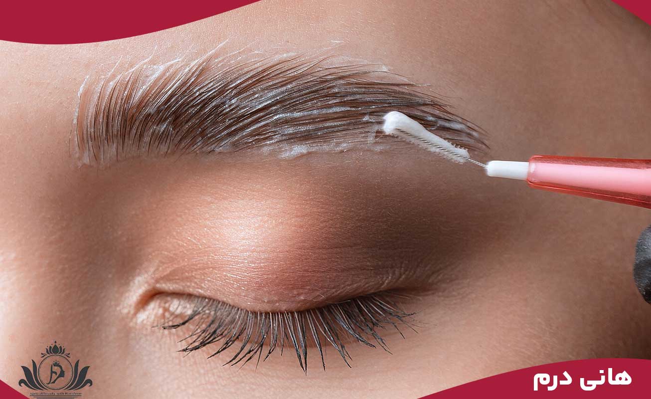 آموزش روش‌های مختلف ترمیم ابرو