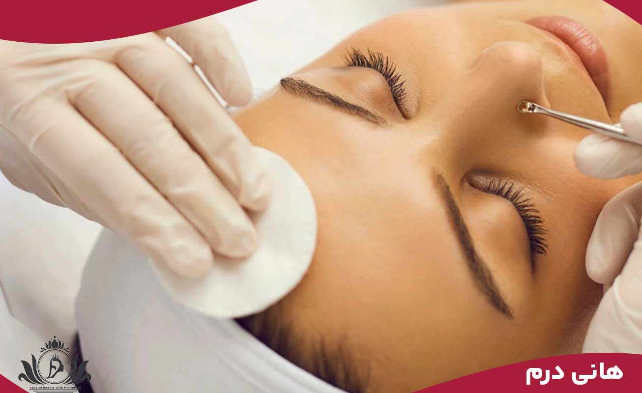 فیشیال صورت برای همه انواع پوست 