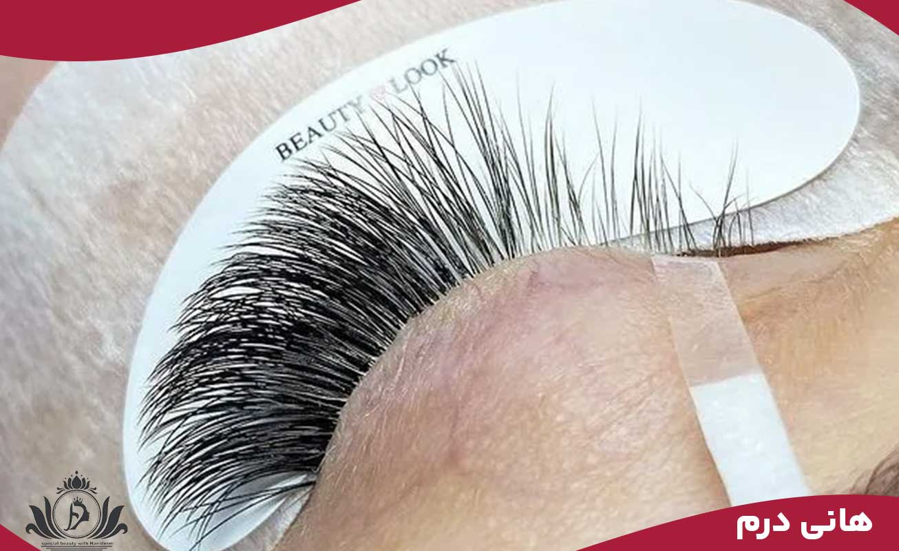 آیا بن مژه ایمن‌تر است یا کاشت مژه؟